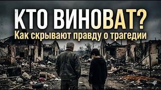 Резня 7 октября: Два с половиной года без ответов