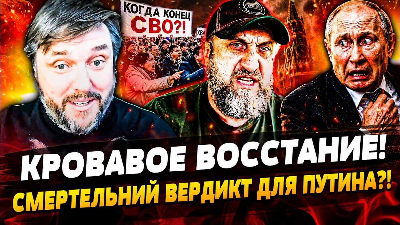 💥СМЕРТЕЛЬНАЯ РЕЗНЯ В РОССИИ: ОНИ НЕ ВЫДЕРЖАЛИ! Z-НИКИ РАЗВЕРНУЛИ НАСТУПЛЕНИ?