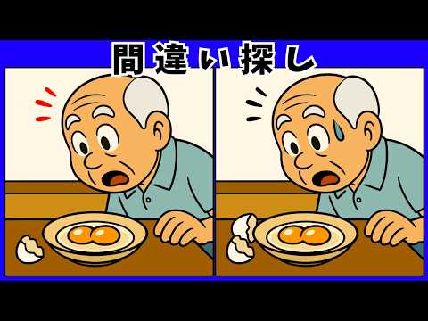 すき焼きの間違い探し動画 - タップで再生