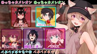 【 #コラボ 】検証！当日昼過ぎに誘ったら遊んでくれるvtuberはいたのか⁉　#めっちゃカメレオン #vtuber
