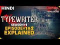 TYPEWRITER Season 1 Episode 1 2 Explained In Hindi