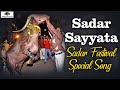 Sadar Sayyata Sadar Festival Special Song Telugu Private Album Peddapuli Eshwar Audios Videos