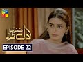 Dil Tanha Tanha Episode 22 HUM TV Drama Dil Tanha Tanha Episode 22 HUM TV Drama