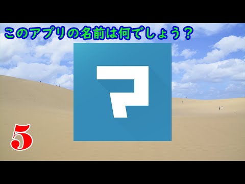 Video cover