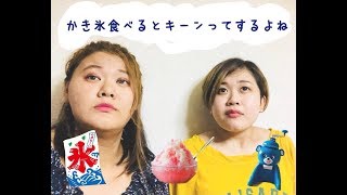〘きみおし〙味覚だけで何味がわかるのか!?【実験】
