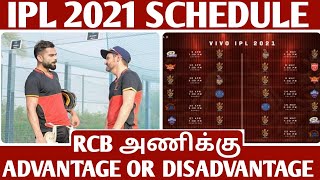 ROYAL CHALLENGERS BANGALORE | IPL 2021 SCHEDULE | RCB LATEST NEWS | SPORTS TOWER