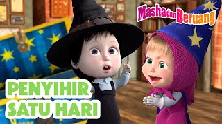 Download lagu 🧙🪄 Penyihir Satu Hari 🧚♂️💫 Episode Baru 19 Desember! 🎬 Koleksi kartun 👧 Masha dan Beruang mp3 Download lagu 🧙🪄 Penyihir Satu Hari 🧚♂️💫 Episode Baru 19 Desember! 🎬 Koleksi kartun 👧 Masha dan Beruang mp3