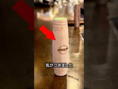 最高の暇つぶしアイテム