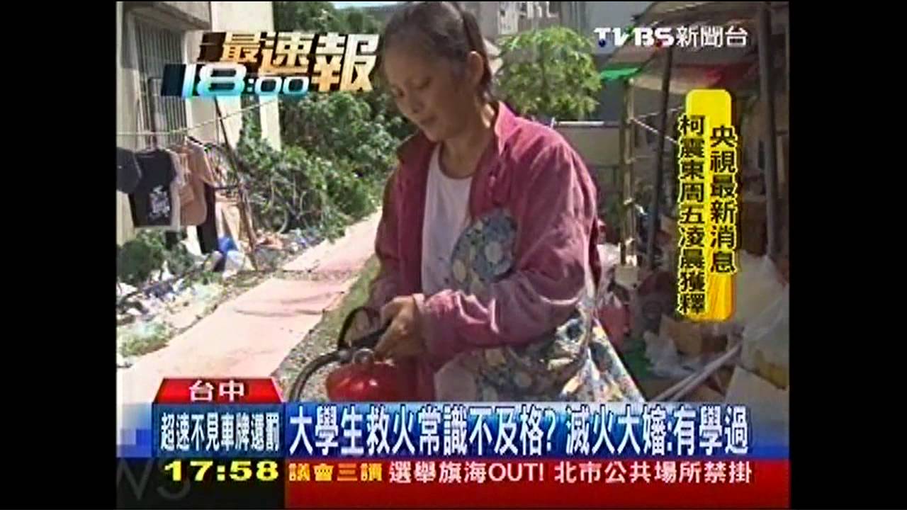拿水撲滅機車起火…大錯！　恐致延燒