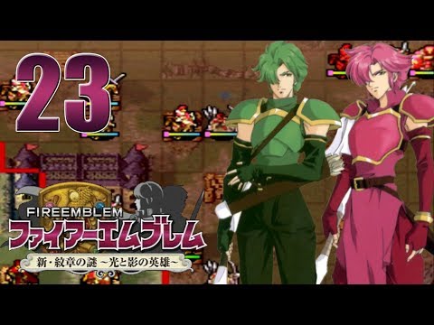The Final Battle - [Reverse] Fire Emblem 12: Heroes of Light and Shadow - 23