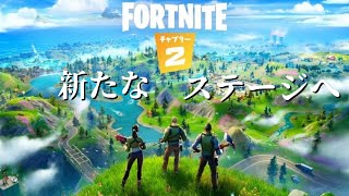 【フォートナイト】新しくなったフォートナイト！みんな楽しんでる？【ゆっくり実況】