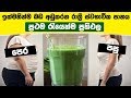how-to-reduce-belly-fat-fast-at-home-22-08-2019