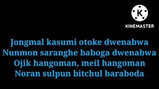 Download lagu (boys over flowers) something happened to my heart by: a&t mp3