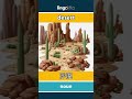 desert - 沙漠 video thumbnail