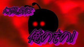 【ゆっくり茶番劇】東方最強伝～チートで最強なオリキャラが東方キャラをボコボコにして幻想郷を支配した（かった）～　第一話