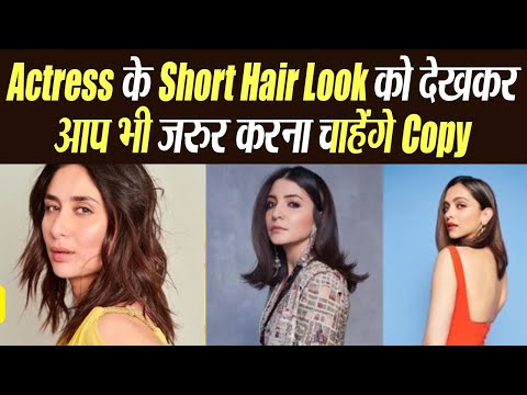 download lagu mp3 mp4 Indian Actress Short Haircut, download lagu Indian Actress Short Haircut gratis, unduh video klip Indian Actress Short Haircut