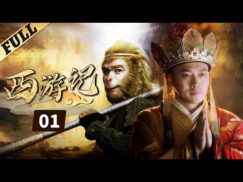 《西游記│Journey To the West》ENG Sub 第01集 官方高清版（张纪中版 吴樾，聂远，臧金生，徐锦江领衔主演）