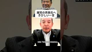 政治家も色々あるよね #浜田聡