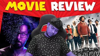 Cobra Movie Review - பெரிய சம்பவம் பண்ணிட்டாங்க! Vikram | AR Rahman | Ajay Gnanamuthu | Tamil Review