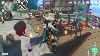 原神: プレイアーカイブ（攻略要素・モンド│特製香水風止み）