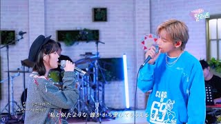 IU with V(BTS)【이런 엔딩 / Ending Scene】歌詞和訳 日本語字幕 - 아이유의 팔레트 IU's Palette