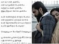 Mehabooba Song tamil lyrics | தமிழ் பாடல் வரிகள் ❤️ | kgf 2 songs tamil lyrics