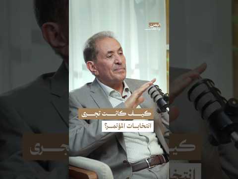 اليمن بودكاست