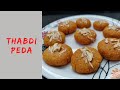 Thabdi Peda Recipe Milk Peda Recipe