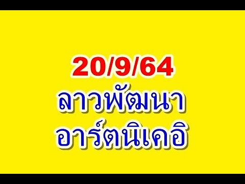 หวยนิเคอิ