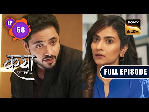EarthCon को मिला एक नया  Project | Katha Ankahee - Ep 58 | Full Episode | 22 Feb 2023