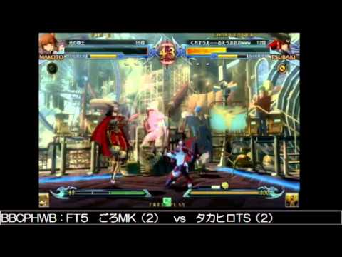 BBCPEX 10/27/2014 Central Hachiouji - Goro (MK) VS Kuresu (TS) FT5