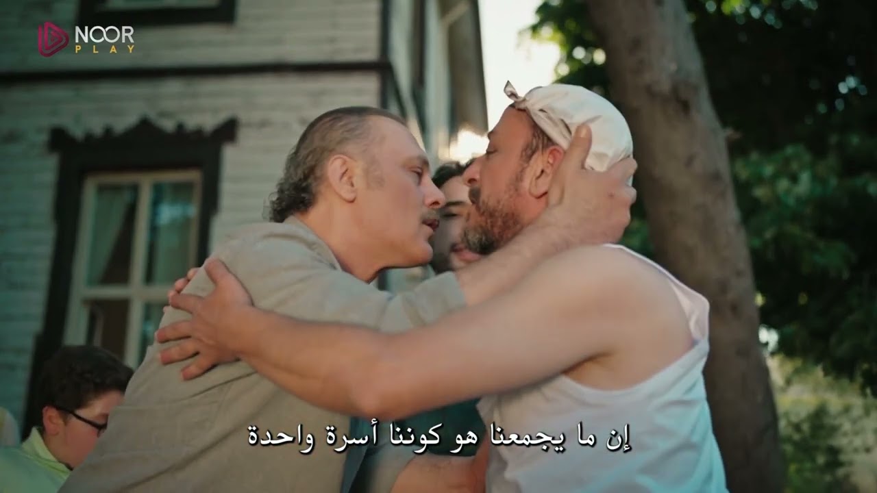 شاهد الآن الحلقة السادسة من مسلسل "السعادة العائلية" حصرياً على نوربلاي 🏠🍿