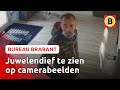Vliegensvlugge juwelendief slaat zijn slag | Bureau Brabant