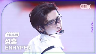 Download lagu [K-Fancam] 엔하이픈 성훈 직캠 'No Doubt' (ENHYPEN SUNGHOON Fancam) @뮤직뱅크(Music Bank) 241122 mp3