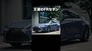 あなたはどっち？新型ESとクラウンセダンを徹底比較【価格ほぼ同じ】 #lexus #レクサス #新型ES #クラウンセダン