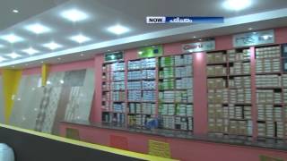 preview picture of video 'METRO Tile Mall & Ceramic studio CHEMMAD- PARIJAYAM from CTV'