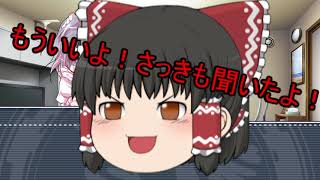 【クトゥルフ神話TRPG】 コッペリアの証明part4 【実卓リプレイ】