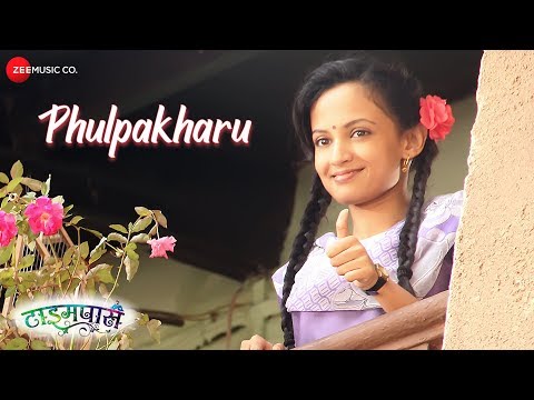 Phulpakharu | Time Pass | Prathamesh Parab & Ketakee Mateygaonkar | Swapnil Bandodkar