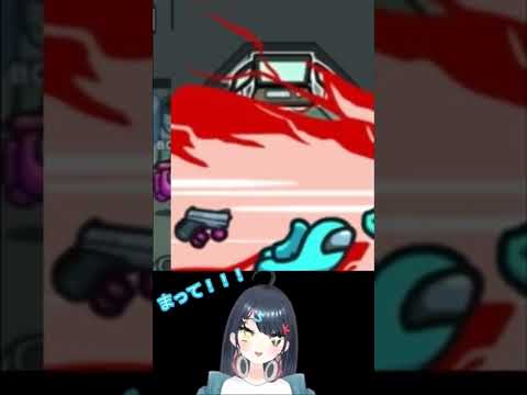 現代社会学科 【Among Us】まったく学ばないユキ【女子大生Vtuber】