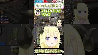 ホロライブ【角巻わため】ツンポコが出る？【ホロ7DTDハード#20】 #shorts #ホロライブ切り抜き #vtuber #ホロライブ