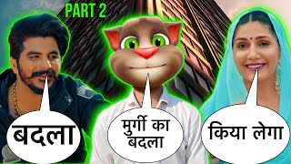 गुलजार छानीवाला VS सपना चौधरी & प्रांजल दहिया, वंशिका हापुर AUR BILLU COMEDY VIDEO,OFFICIALDESICHORA