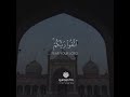 Beautiful Recitation O My Servants Who Have Believed