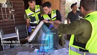 The Israel Ministry of Defense "New Horizon" Program: Restoring Gaza Border Communities (עדכוני משרד הביטחון) - התמונה מוצגת ישירות מתוך אתר האינטרנט יוטיוב. זכויות היוצרים בתמונה שייכות ליוצרה. קישור קרדיט למקור התוכן נמצא בתוך דף הסרטון