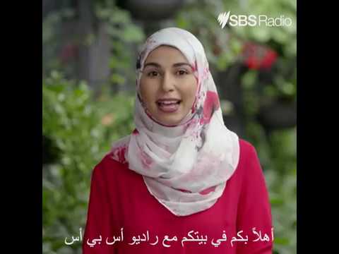 download lagu mp3 mp4 Sbs Arabic, download lagu Sbs Arabic gratis, unduh video klip Download Sbs Arabic Mp3 dan Mp4 Full Gratis