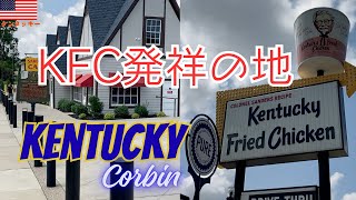 アメリカ・ケンタッキー州キャンプ旅で見つけた驚きの場所！