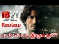 IB71 Movie Review in Tamil/IB71 Tamil Dubbed Movie Review/IB71 Review/#GoodReviews
