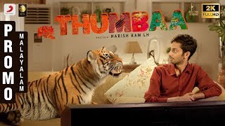 Thumbaa - Title Reveal | Promotional Video Malayalam | Anirudh Ravichander | Harish Ram LH