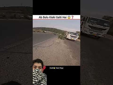 Batao kiski galti h 🥹🥹🥹😌#cars #contentcreator #viralshorts #motovlog