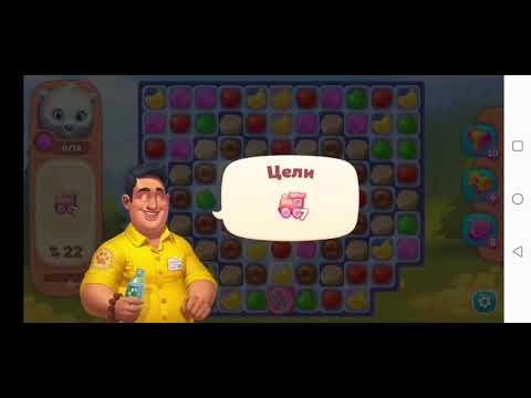 Wildscapes 454 Level