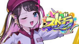 キモセン牧場にみこだを閉じ込めに行く - 【#ストグラFV】警察陣でギャングになってみた☆2nd☆【ぶいすぽ/花芽なずな】